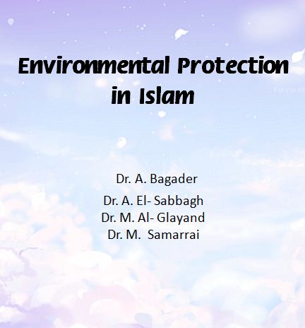 La protection environnementale en  islam